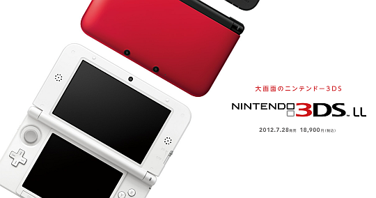 任天堂 大画面の3ds ニンテンドー3ds Ll を7月28日に発売 バッテリー持続時間がアップ 本体価格18 900円 特報ガジェq