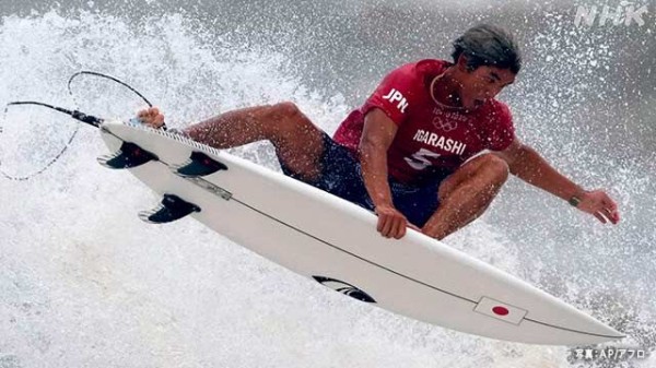 東京五輪に神風台風 サーフィンに天の恵み ビッグウェーブ で男女共にメダル獲得 ファンサマリィ