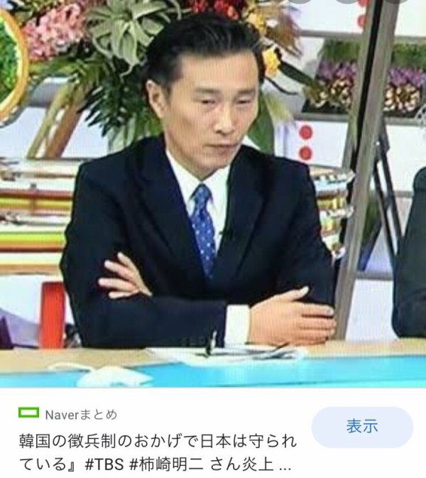 速報 首相補佐官に反政権で有名な共同通信 柿崎明二氏 ガースー 敵を取り込む その利用価値は ファンサマリィ