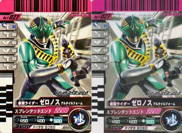 ガンバライドコラム 第7回 仮デザインのカード達(2弾以降) : ガンガン