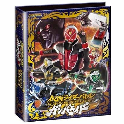 ガンバライド フォーゼ〜ウィザードまとめ ウィザード・基礎フォーム&強化形態 超必殺技集 ガンバライド