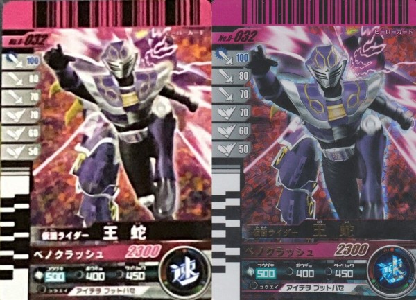 ガンバライドコラム 第7回 仮デザインのカード達(2弾以降) : ガンガン