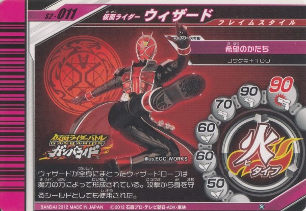 カードダスドットコム 公式サイト | 商品情報 - データ