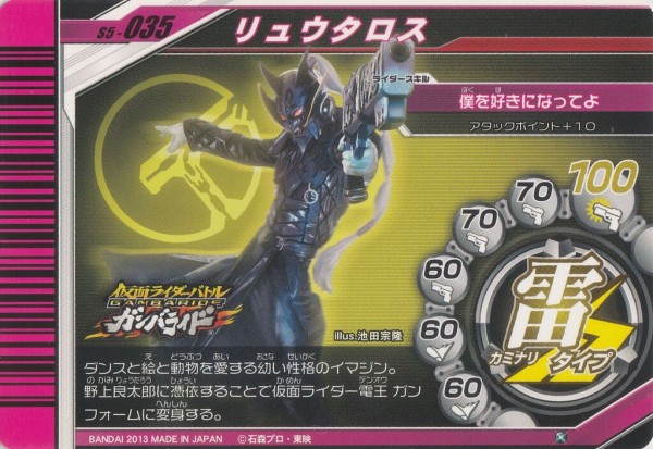 【ロング】ガンバライド　シャバドゥビ5弾　LRセット ガンバライド 仮面ライダーJ LR レジェンドレア シャバドゥビ5弾