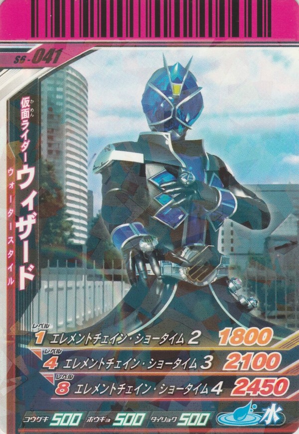 仮面ライダーバトルの思い出 Part5「ガンバライド」スペシャル