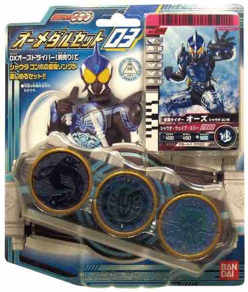 ガンバライド回想録 003~004弾 : ガンガンセメロｰガンバライドアーカイブ