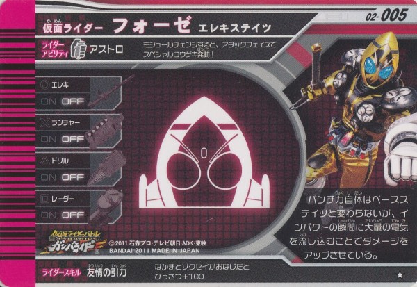 仮面ライダーカードゲームまとめ 2025年最新】Yahoo!オークション -仮面ライダーzx(ゼクロス