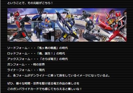 ガンバライド回想録 7~9弾 : ガンガンセメローガンバライドアーカイブ ガンバライド回想録 7~9弾 : ガンガンセメローガンバライドアーカイブ