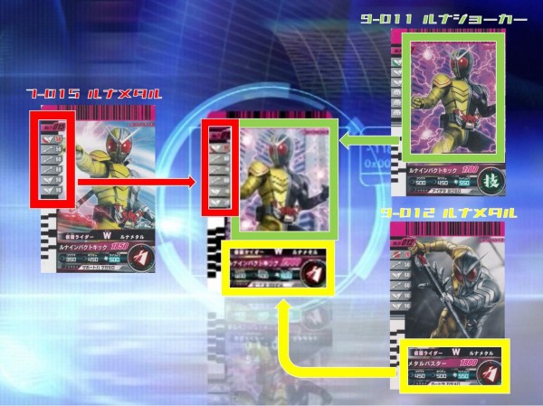 ガンバライドコラム 第7回 仮デザインのカード達(2弾以降