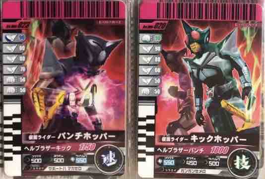 Amazon | 仮面ライダーバトル ガンバライド カード 仮面ライダー