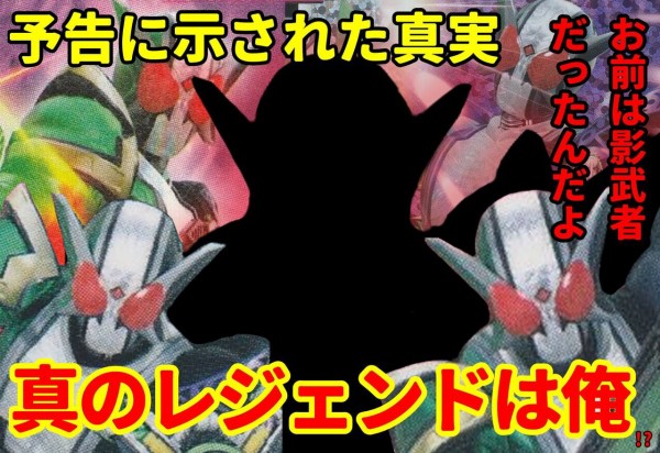 正規品販売！ ガンバライドコラム 第7回 仮デザインのカード達(2弾以降 ジャケット・アウター