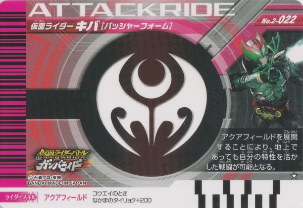 ガンバライド　復活BOX　カード 仮面ライダーバトル ガンバライド 復活BOX 新規カード - メルカリ