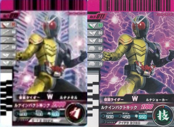 ガンバライドコラム 第7回 仮デザインのカード達(2弾以降) : ガンガン