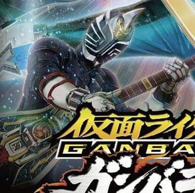 ガンバライド　LRなど色々 Amazon | 仮面ライダーバトル ガンバライド 仮面ライダーX LR