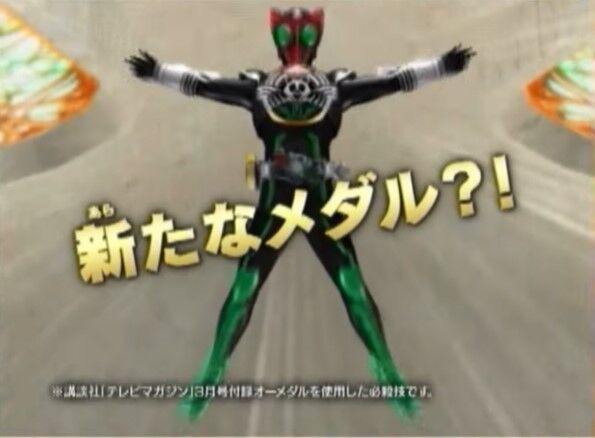 仮面ライダーオーズ ガンバライド001〜003弾全208種コンプ＋バインダー Amazon.co.jp: 仮面ライダーバトル ガンバライド 仮面ライダーオーズ