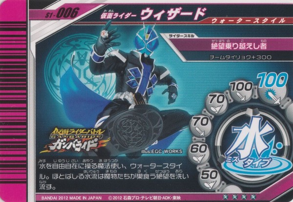 ガンバライド1弾～S2弾までのLR全92種 バインダー付き 楽天市場】ガンバライド zxの通販