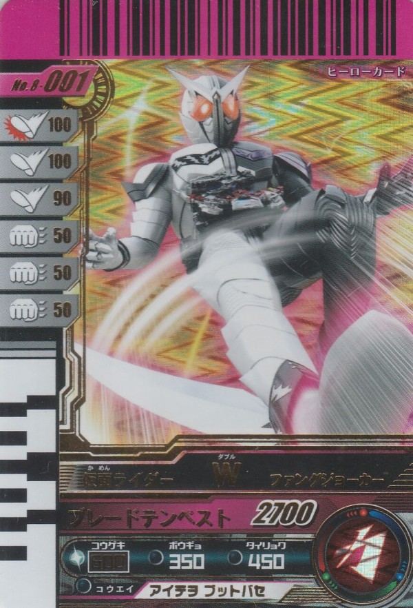 ガンバライド カード 色々 Yahoo!オークション - 絶版カード / 仮面ライダーバトル ガンバ
