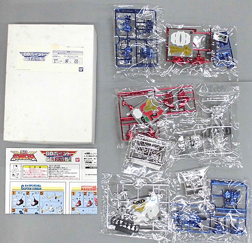 【2024福袋】 SDガンダムフォース SDポイントゲット大作戦 落と メッキ ロボット