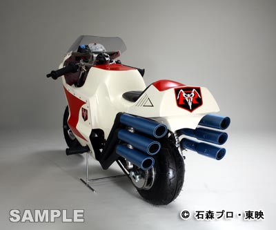リアルなポケットバイク 『仮面ライダー サイクロン号』 : 玩具録 リアルなポケットバイク 『仮面ライダー サイクロン号』 : 玩具録