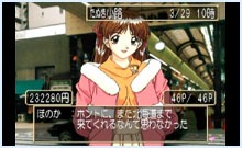 センチメンタルグラフティがゲームアーカイブスに 超大昔の顔面ソニーレイ初号機