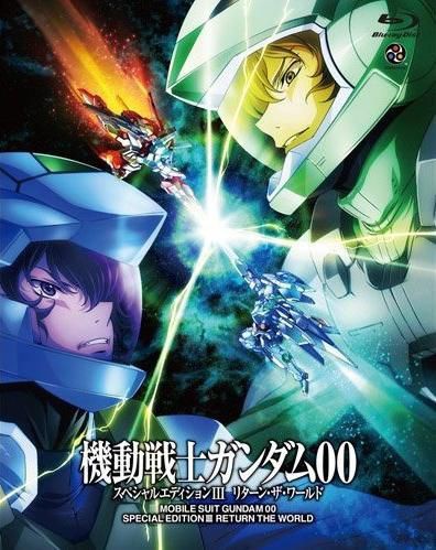 ガンダム 今更だが00で刹那がelsの母星から帰ってくるまで地球圏であったイノベイター勢vs旧人類の争いを考察するスレ ガノ速