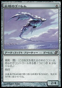 青コンを組む時に知っておきたい クリーチャーの選び方 Mtg Pauperブログ シミてく 旧