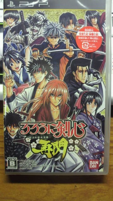 psp るろうに剣心 再閃ー がopからもうやばい件 とメガハウスのg E Mシリーズ るろうに剣心 緋村剣心 予約開始おめでとう O ガンプラ以外も好きすぎて辛い psp るろうに剣心 再閃ー がopからもうやばい件 とメガハウスのg E Mシリーズ るろうに剣心 緋村剣心 予約開始おめでとう O ガンプラ以外も好きすぎて辛い