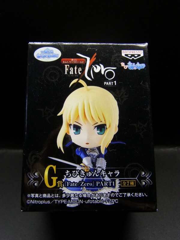 未開封　一番くじきゅんキャラわーるど Fate/Zero PART1」のG賞 一番くじきゅんキャラわーるど Fate/Zero PART1｜一番くじ倶楽部
