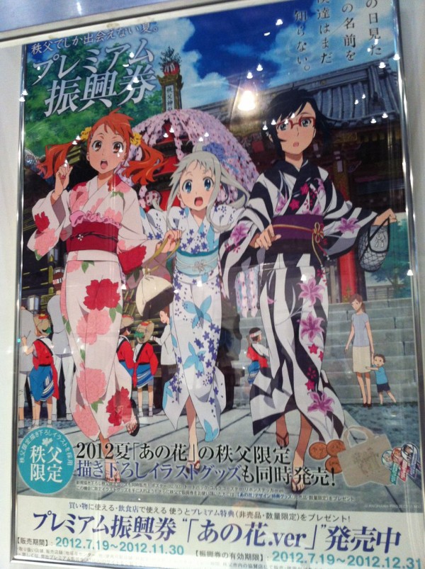 Ace13 アニメコンテンツエキスポ13 レポ その6 チャリティーオークション 展示レポ デビルサバイバー２ ブースレポ ガンプラ以外も好きすぎて辛い