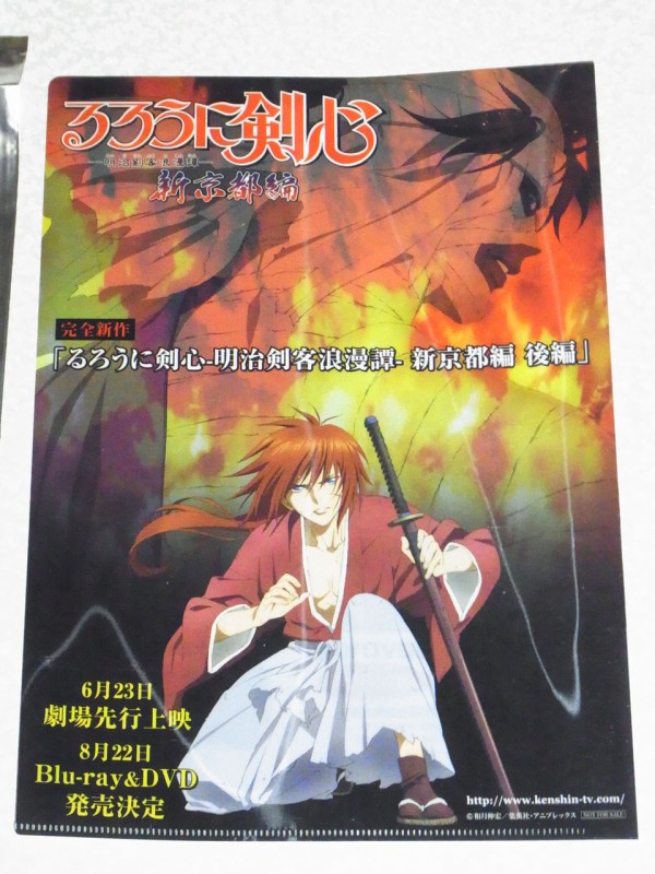 Ace アニメコンテンツエキスポ２０１２ レポ その１ 銀魂 狗僕 Fate Zero うたプリ まどかマギカ などなど 戦利品レポ ガンプラ以外も好きすぎて辛い