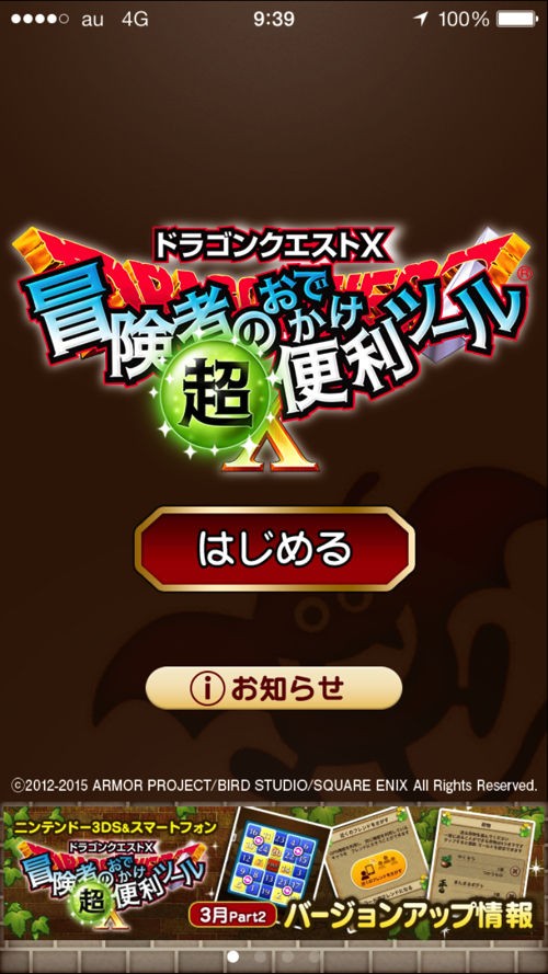 無料でジェムを増やす方法まとめ マイドワ マイナー職のドワーフです 無料でジェムを増やす方法まとめ マイドワ マイナー職のドワーフです