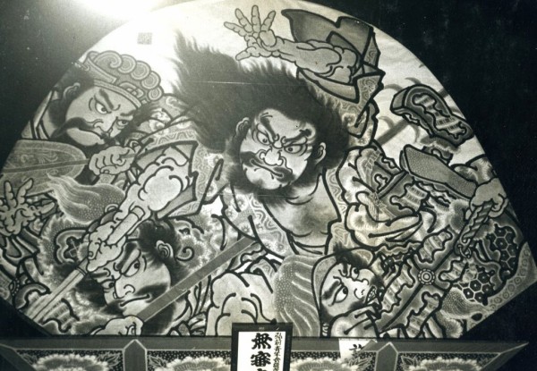 つがるねぷた絵 三国志 何太后 大学生 割引 つがるねぷた絵 三国志 何太后 - 絵画 絵画 - 絵画