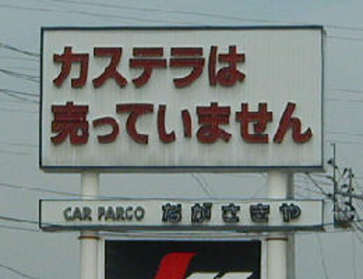 見た瞬間に吹いちゃうような画像くださいｗｗｗｗｗｗｗ Gaon 画像と音楽