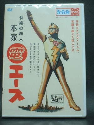 きもちのいいDVD発売 : ガーガメル放送局