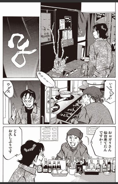 0以上 パチスロ 漫画 無料 最高の画像漫画