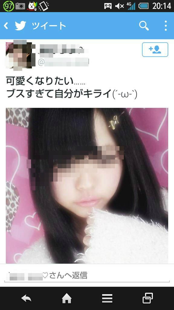 Twitter 女 ブスすぎてもう嫌 男 本当にブスだね 結果ｗｗｗｗｗｗｗｗｗｗ ガールズvipまとめ