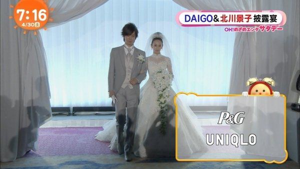 祝 Daigo 奇跡の連続でした 妻 北川景子のウェディング姿公開 株ログ速報