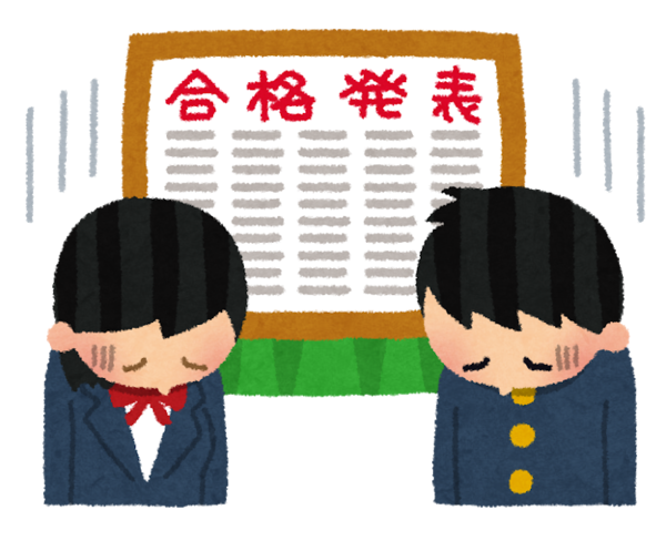 娘が大学落ちまくったんだけど受験料請求してええか ガールズvipまとめ