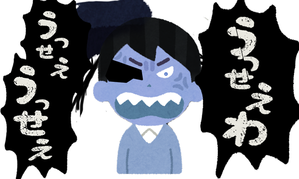 悲報 うっせえわちゃん ソシャゲにドハマりしてしまう ガールズvipまとめ