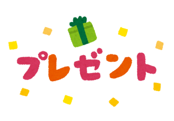 初ボーナスで親にプレゼントするつもりなんやが なんかない ガールズvipまとめ