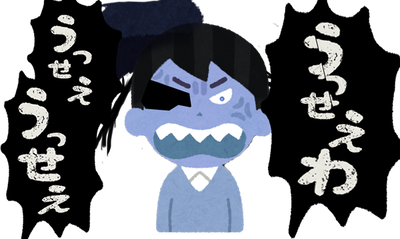 うっせぇわ のadoさん 歌番組出演で顔を初公開 やはり美少女だった ガールズvipまとめ