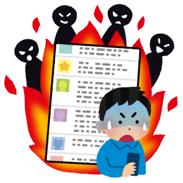 テラハの子ってツイッターやらなけりゃ良かったんじゃね ガールズvipまとめ