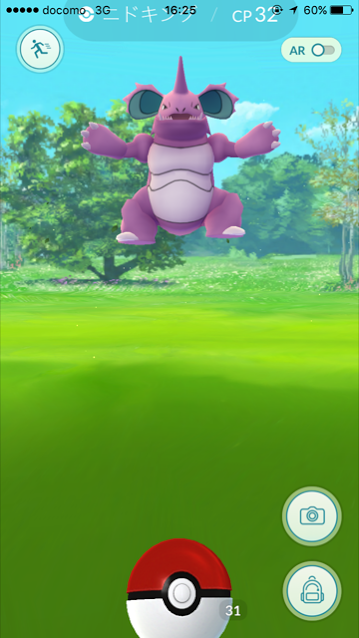 ポケモンgo ぼうけんノート12 ラプラスと二度目の遭遇 コナンいろ