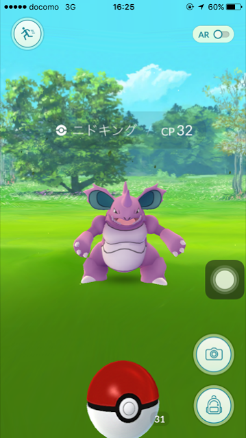 ポケモンgo ぼうけんノート12 ラプラスと二度目の遭遇 コナンいろ