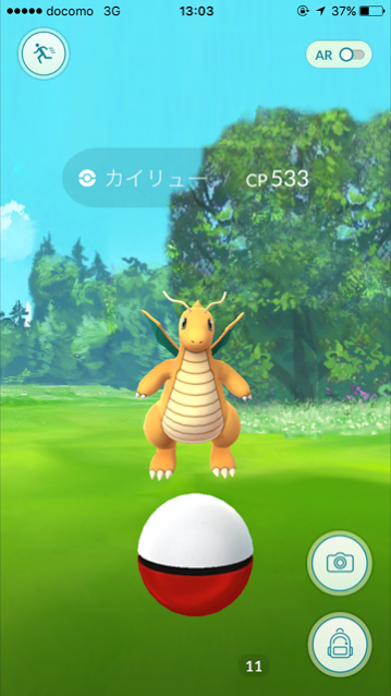 ポケモンgo ぼうけんノート12 ラプラスと二度目の遭遇 コナンいろ