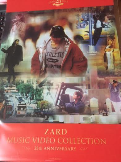 ZARD MUSIC VIDEO COLLECTION ～25th ANNIVERSARY～』が届きました