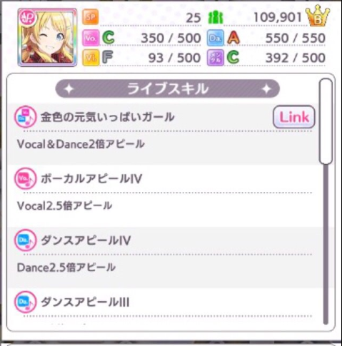 決勝まで来れた ここからどう動けば優勝出来るか教えて下さい Daを叩いてvoのラストを狙うしかない シャニマス シャニマスまとめ アイドルマスター シャイニーカラーズ攻略まとめ速報