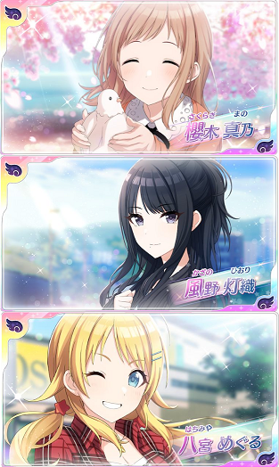 リセマラでssr信号機が揃ってゲーム始められそうなんだけど サポートssrは一枚も出てないんだけど ないときつい シャニマス シャニマスまとめ アイドルマスター シャイニーカラーズ攻略まとめ速報