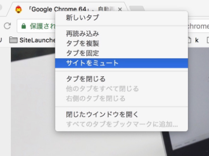 効果音やbgmの設定ってどこで出来ますか Pcで音消してやってるわ シャニマス Idolmaster シャニマスまとめ アイドルマスター シャイニーカラーズ攻略まとめ速報