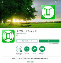 トップ100 ポケ森 壁紙 貼り方 最高の花の画像